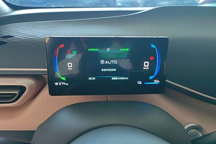 Used BYD Seagull 2023 Flying Edition Instrument Cluster