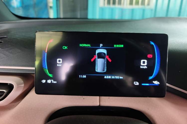 Used BYD Seagull 2023 Flying Edition Instrument Cluster