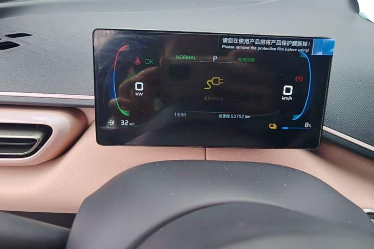 Used BYD Seagull 2023 Flying Edition Instrument Cluster