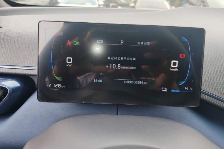Used BYD Seagull 2023 Active Version Instrument Cluster
