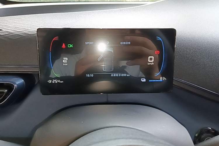 Used BYD Seagull 2023 Active Version Instrument Cluster
