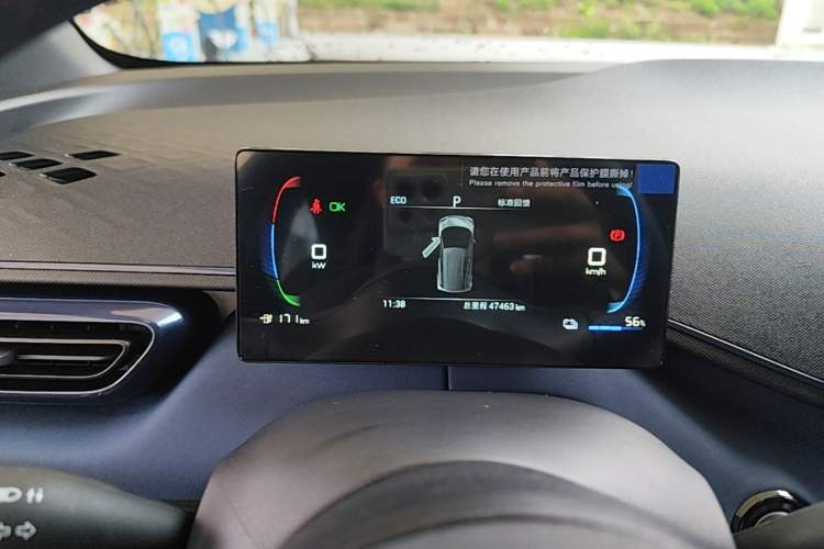 Used BYD Seagull 2023 Free Edition Instrument Cluster