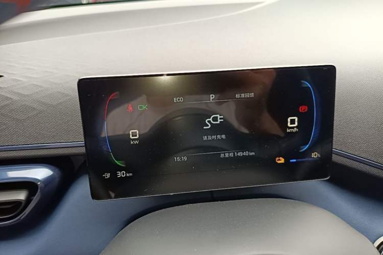 Used BYD Seagull 2023 Free Edition Instrument Cluster