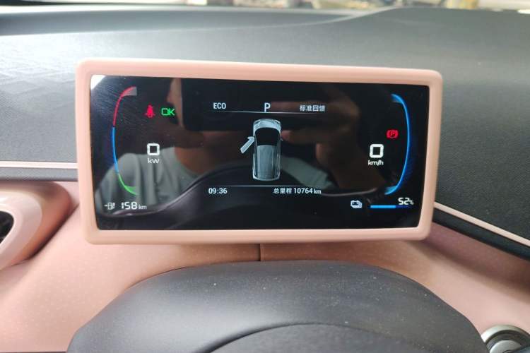 Used BYD Seagull 2023 Free Edition Instrument Cluster