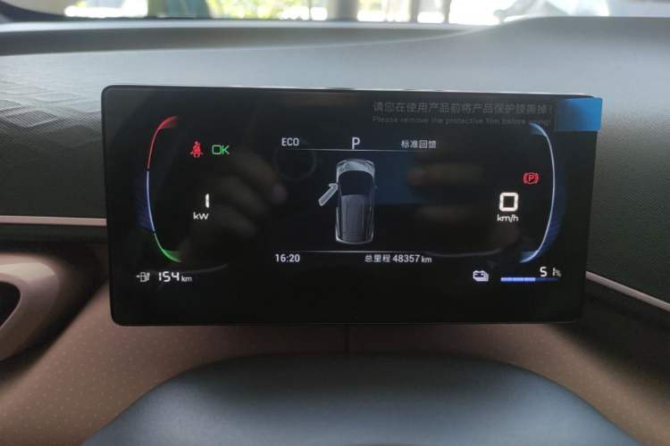 Used BYD Seagull 2023 Free Edition Instrument Cluster