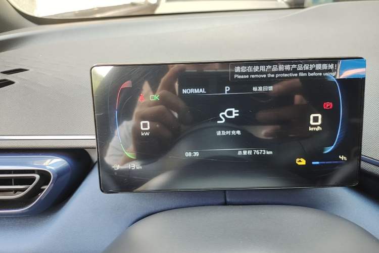 Used BYD Seagull 2023 Active Version Instrument Cluster