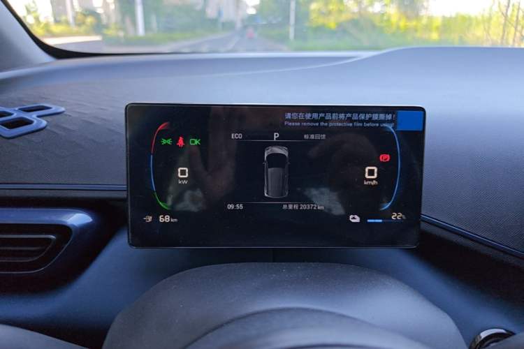 Used BYD Seagull 2023 Free Edition Instrument Cluster