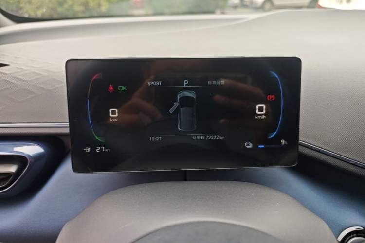 Used BYD Seagull 2023 Free Edition Instrument Cluster