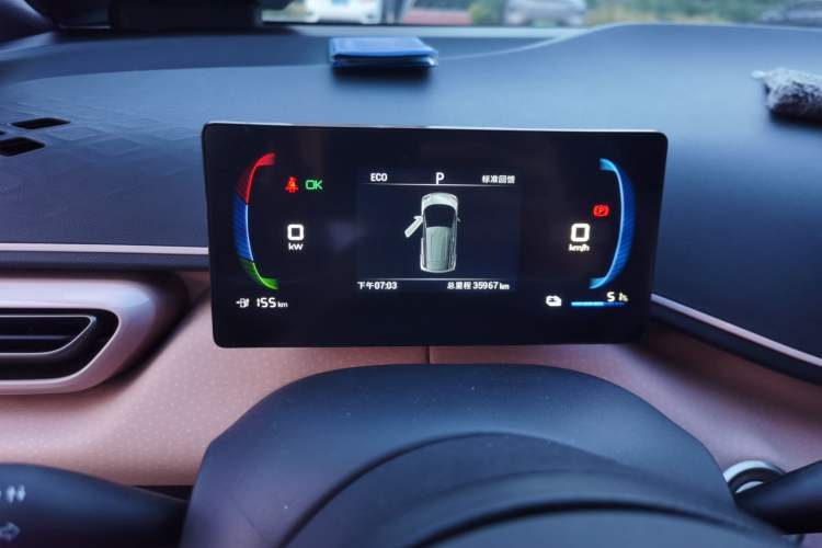 Used BYD Seagull 2023 Active Version Instrument Cluster