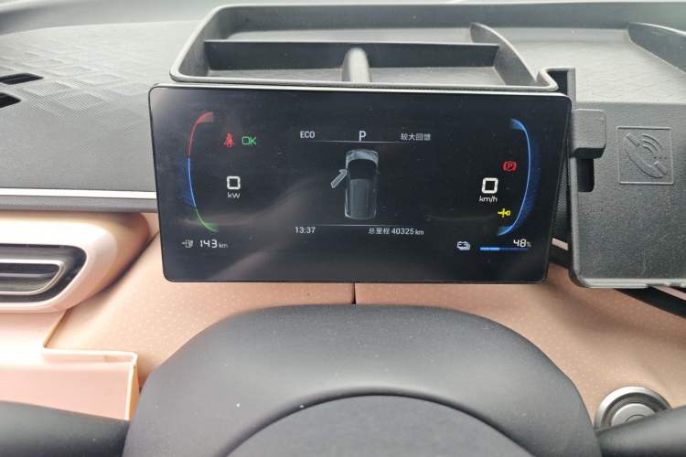 Used BYD Seagull 2023 Free Edition Instrument Cluster