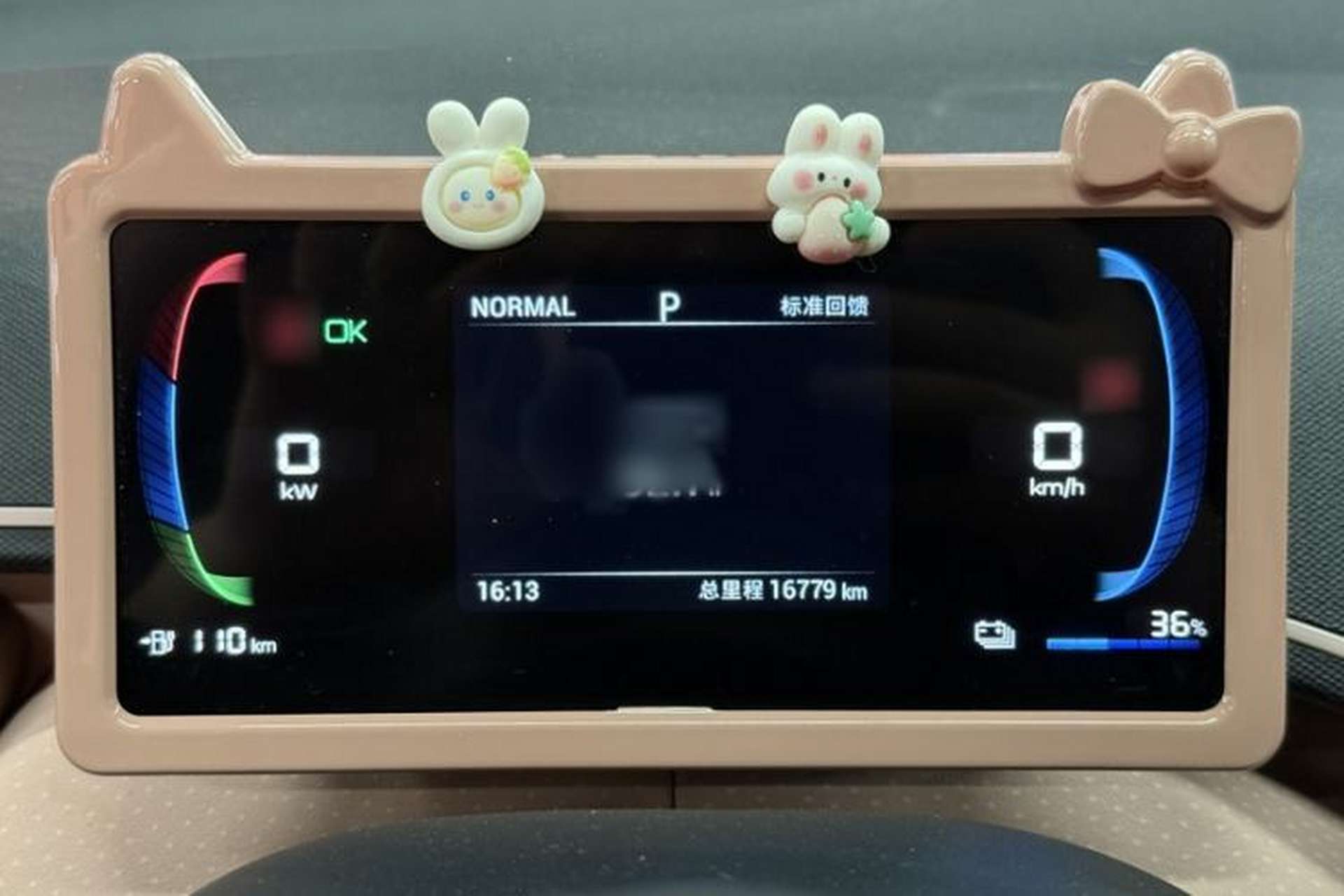 Used BYD Seagull 2023 Free Edition Interior 10