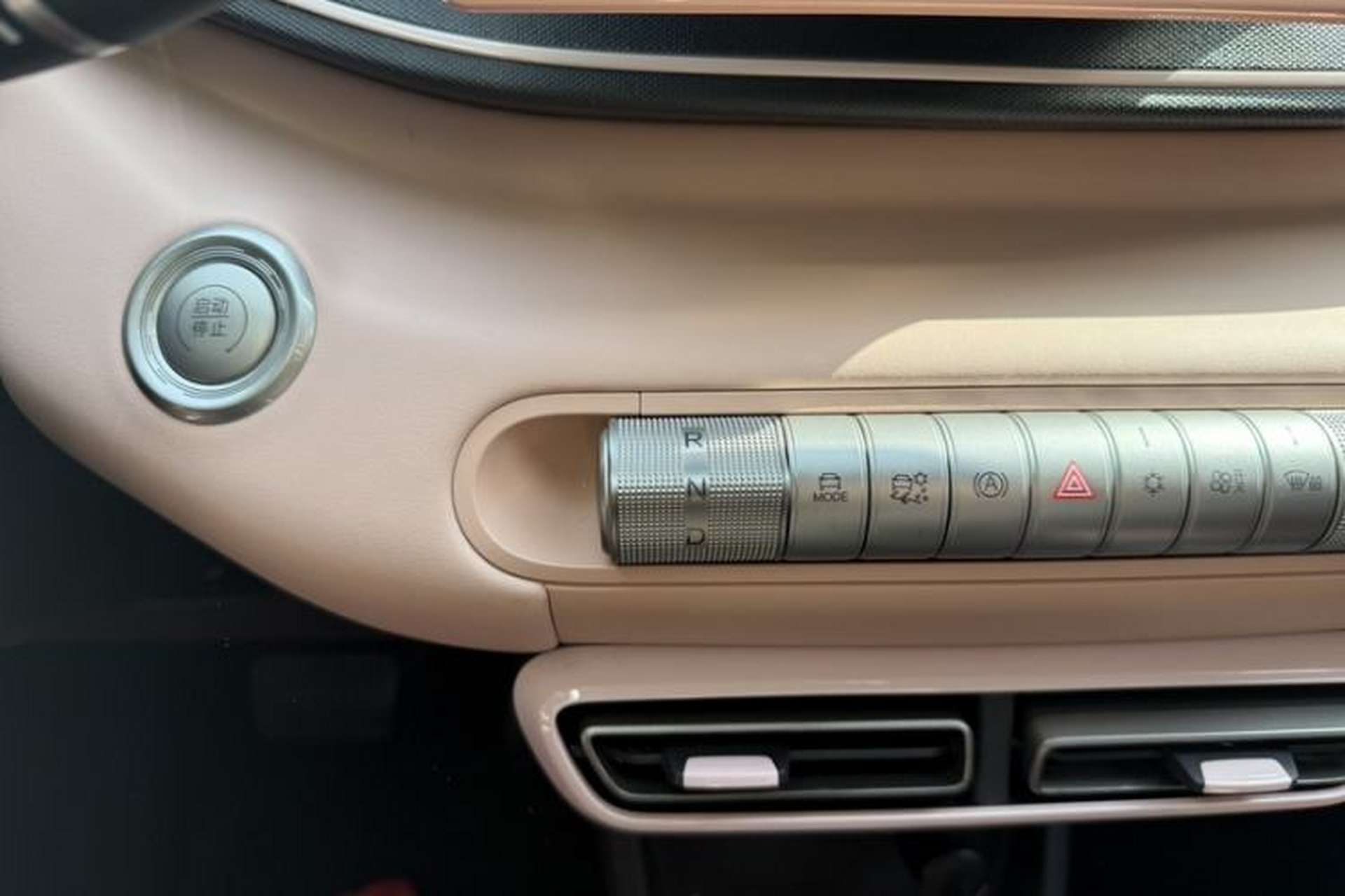 Used BYD Seagull 2023 Free Edition Interior 11