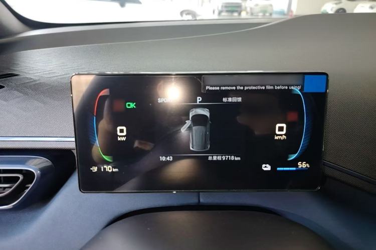 Used BYD Seagull 2023 Free Edition Interior 4