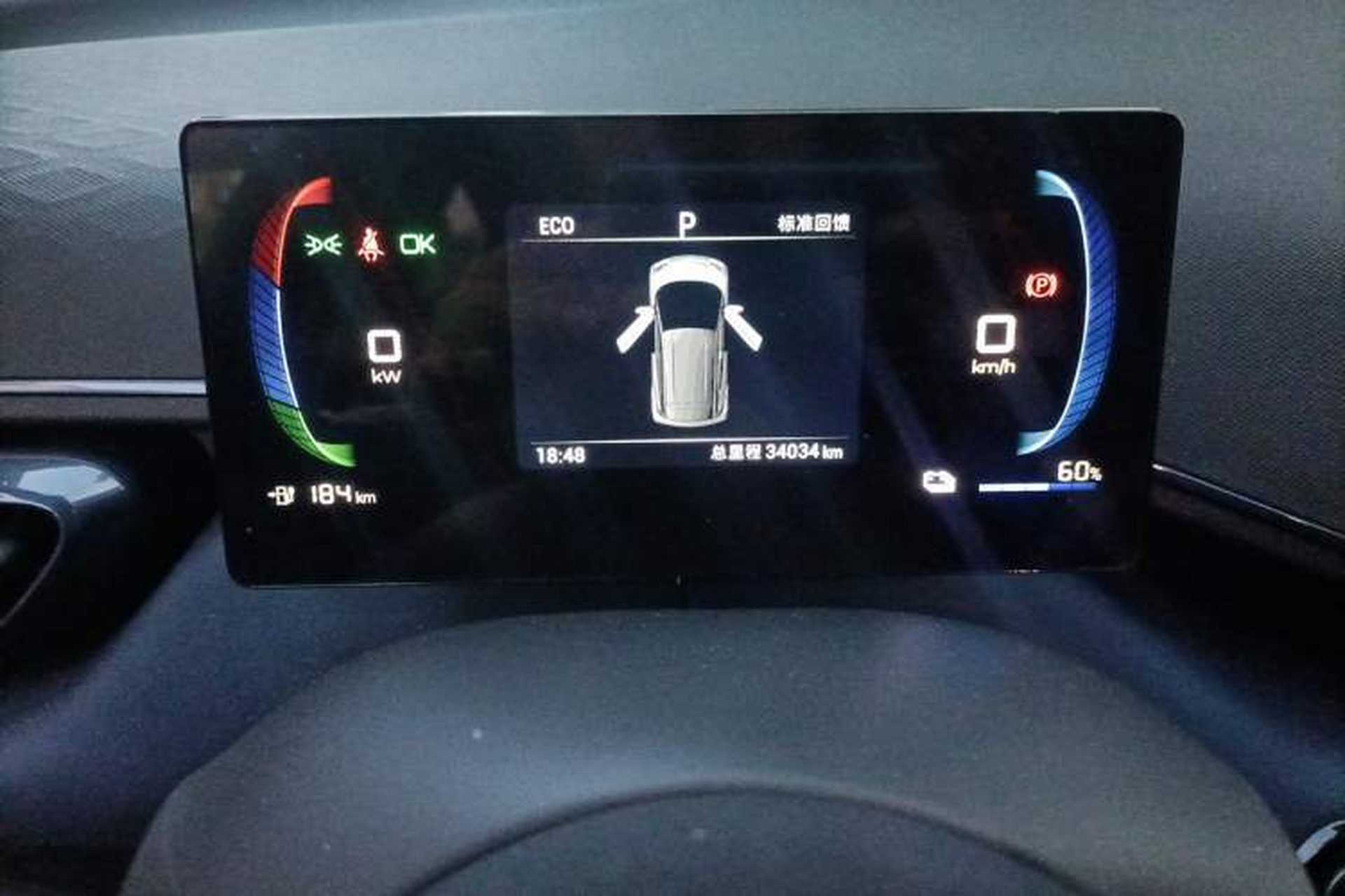 Used BYD Seagull 2023 Active Version Odometer Close Up
