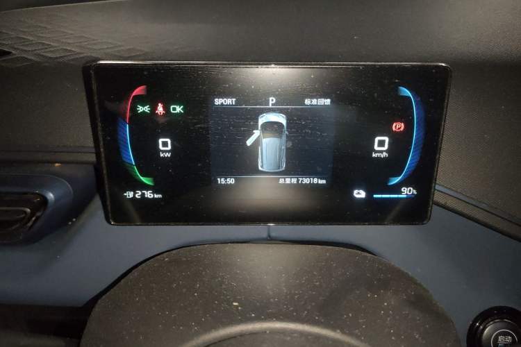 Used BYD Seagull 2023 Free Edition Odometer Close Up