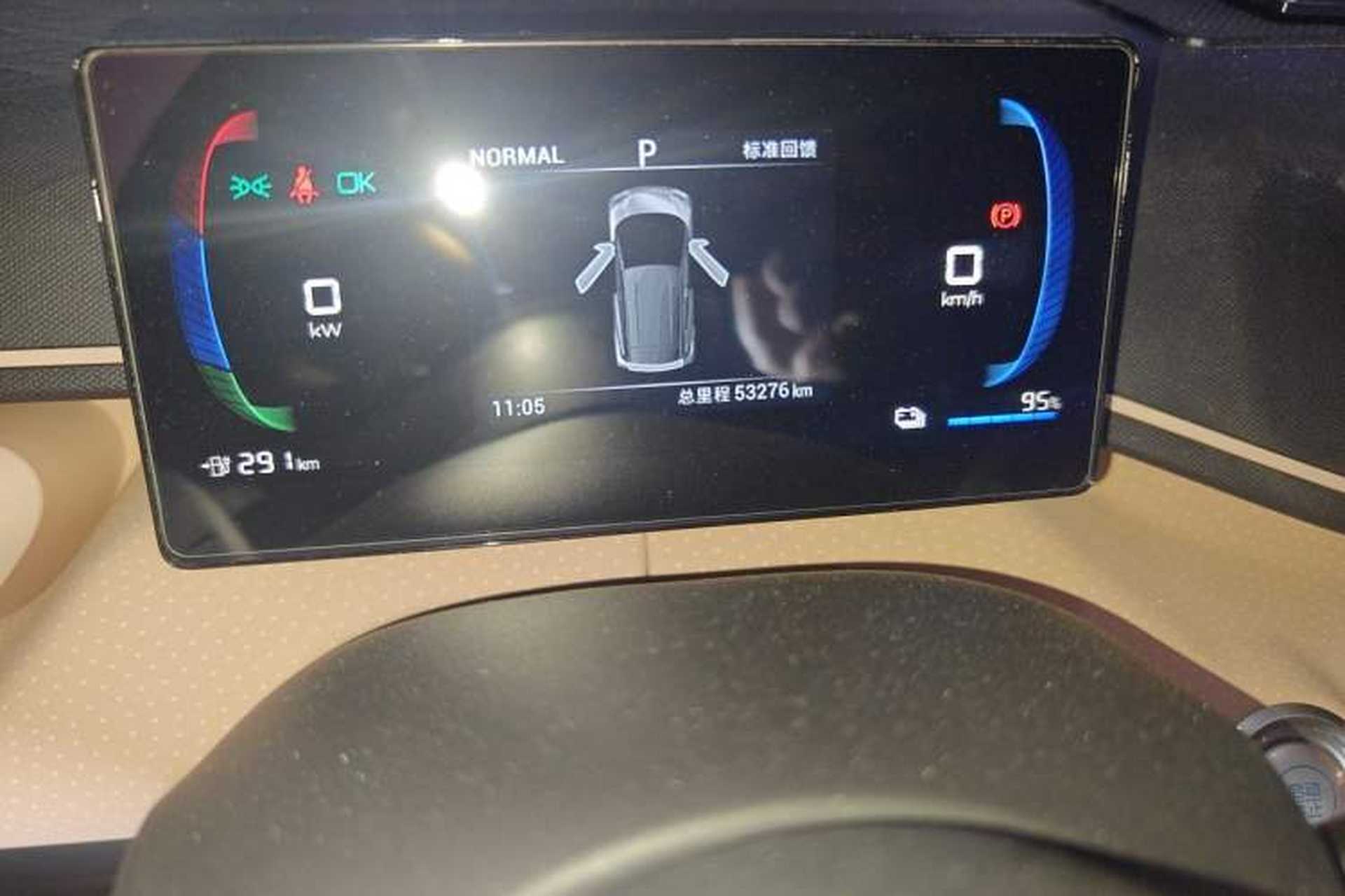 Used BYD Seagull 2023 Free Edition Odometer Close Up