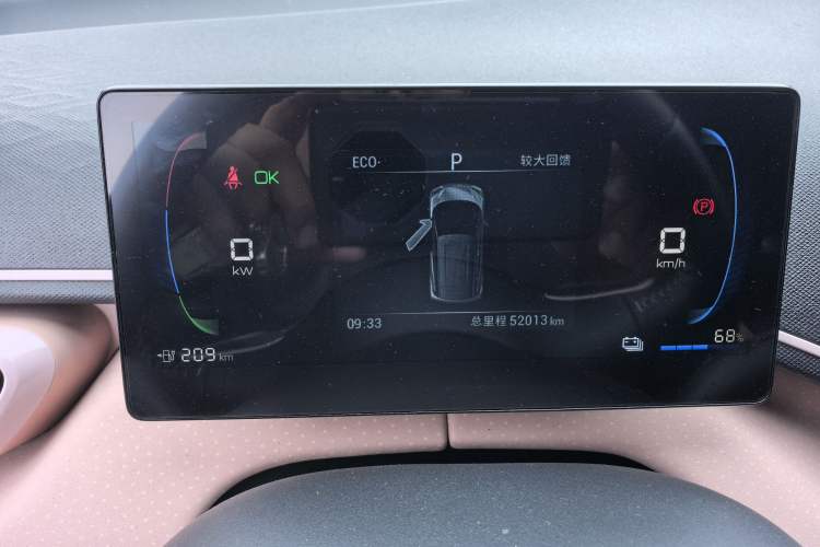 Used BYD Seagull 2023 Free Edition Odometer Close Up