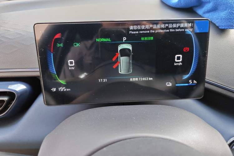 Used BYD Seagull 2023 Flying Edition Odometer Close Up