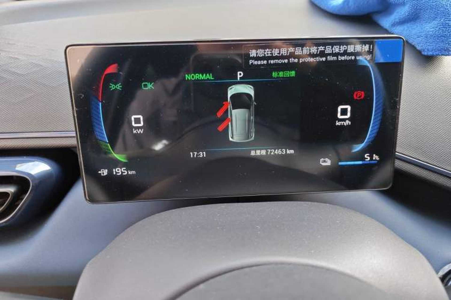Used BYD Seagull 2023 Flying Edition Odometer Close Up