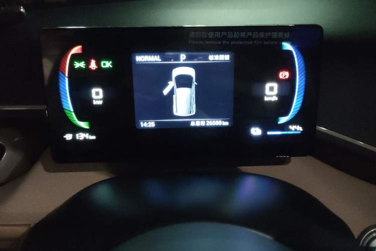 Used BYD Seagull 2023 Free Edition Odometer Close Up