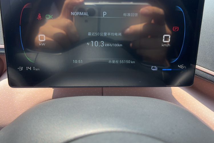 Used BYD Seagull 2023 Active Version Odometer Close Up