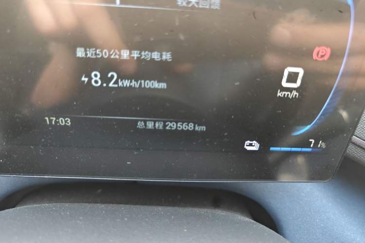 Used BYD Seagull 2023 Active Version Odometer Close Up