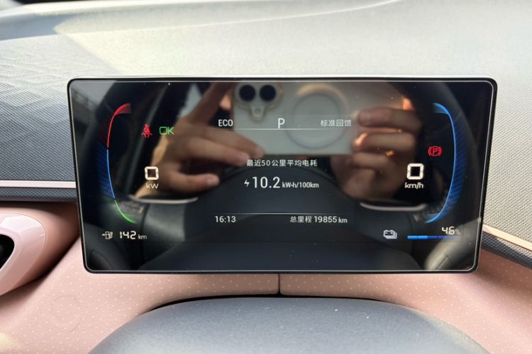 Used BYD Seagull 2023 Free Edition Odometer Close Up