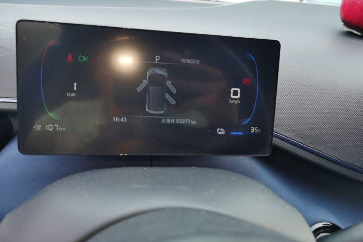 Used BYD Seagull 2023 Free Edition Odometer Close Up