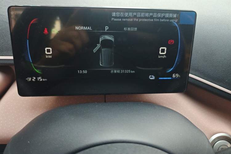 Used BYD Seagull 2023 Free Edition Odometer Close Up