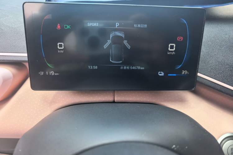 Used BYD Seagull 2023 Free Edition Odometer Close Up