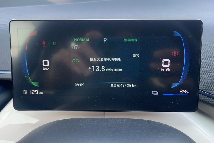 Used BYD Seagull 2023 Flying Edition Odometer Close Up