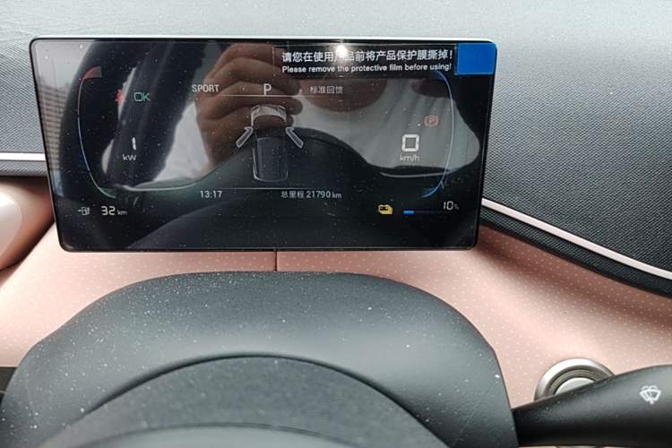 Used BYD Seagull 2023 Free Edition Odometer Close Up