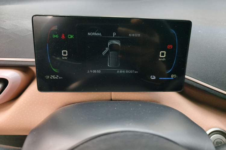 Used BYD Seagull 2023 Free Edition Odometer Close Up