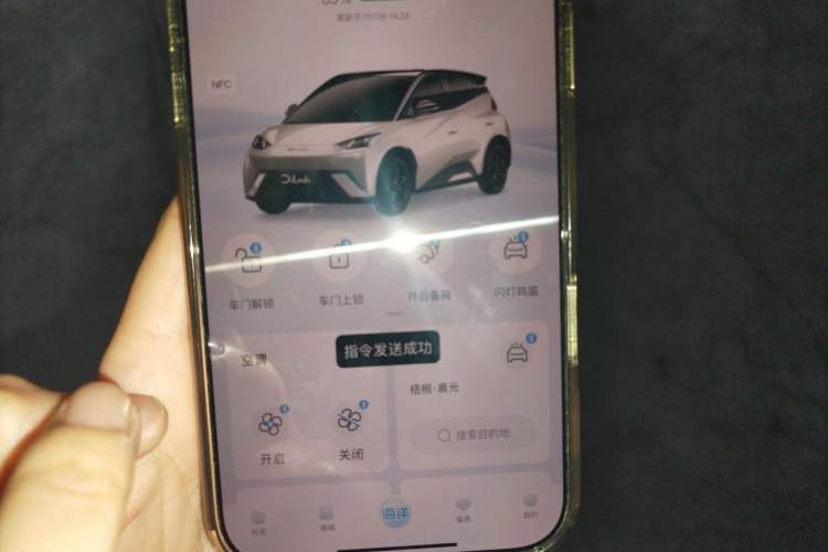 Used BYD Seagull 2023 Free Edition Vehicle Key