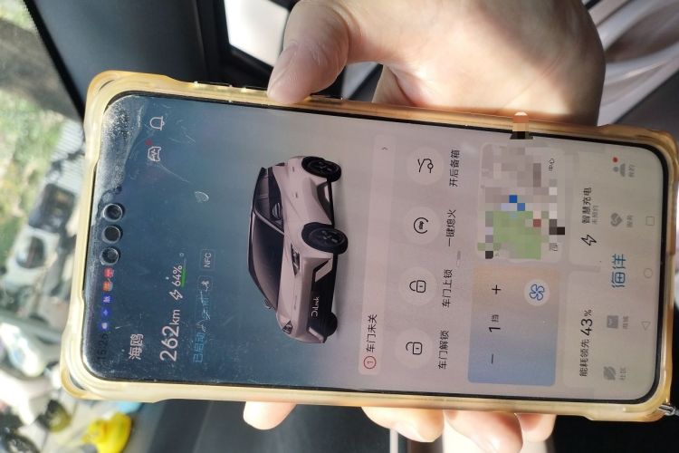 Used BYD Seagull 2023 Flying Edition Vehicle Key