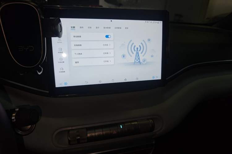 Used BYD Seagull 2023 Flying Edition Audio And AC Panel