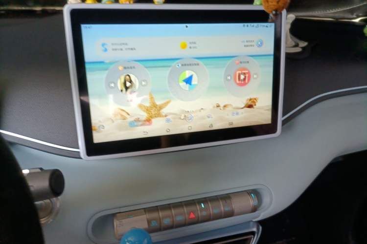 Used BYD Seagull 2023 Free Edition Audio And AC Panel