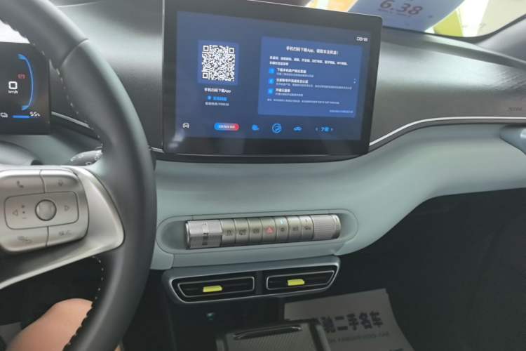 Used BYD Seagull 2023 Flying Edition Audio And AC Panel