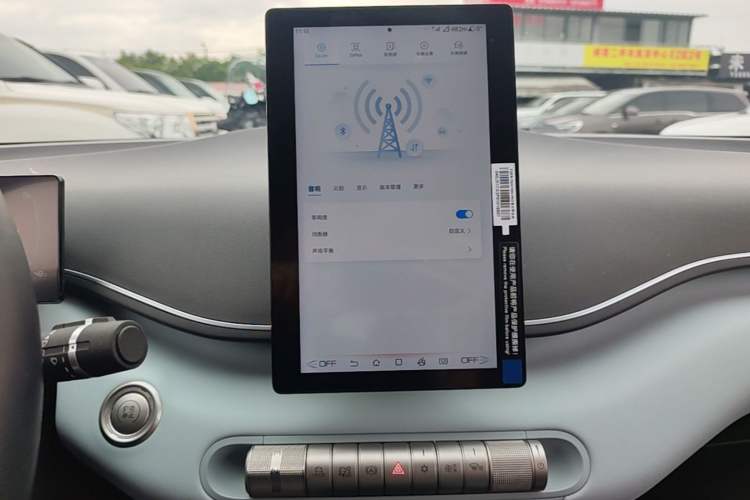 Used BYD Seagull 2023 Flying Edition Audio And AC Panel