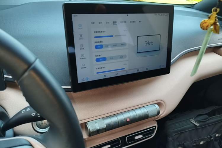 Used BYD Seagull 2023 Flying Edition Audio And AC Panel