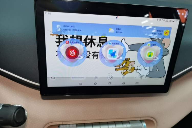 Used BYD Seagull 2023 Active Version Audio And AC Panel