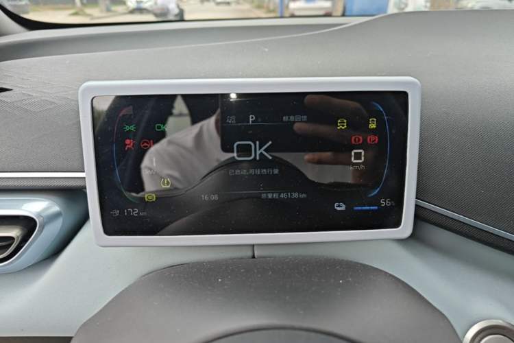 Used BYD Seagull 2023 Active Version Instrument Cluster