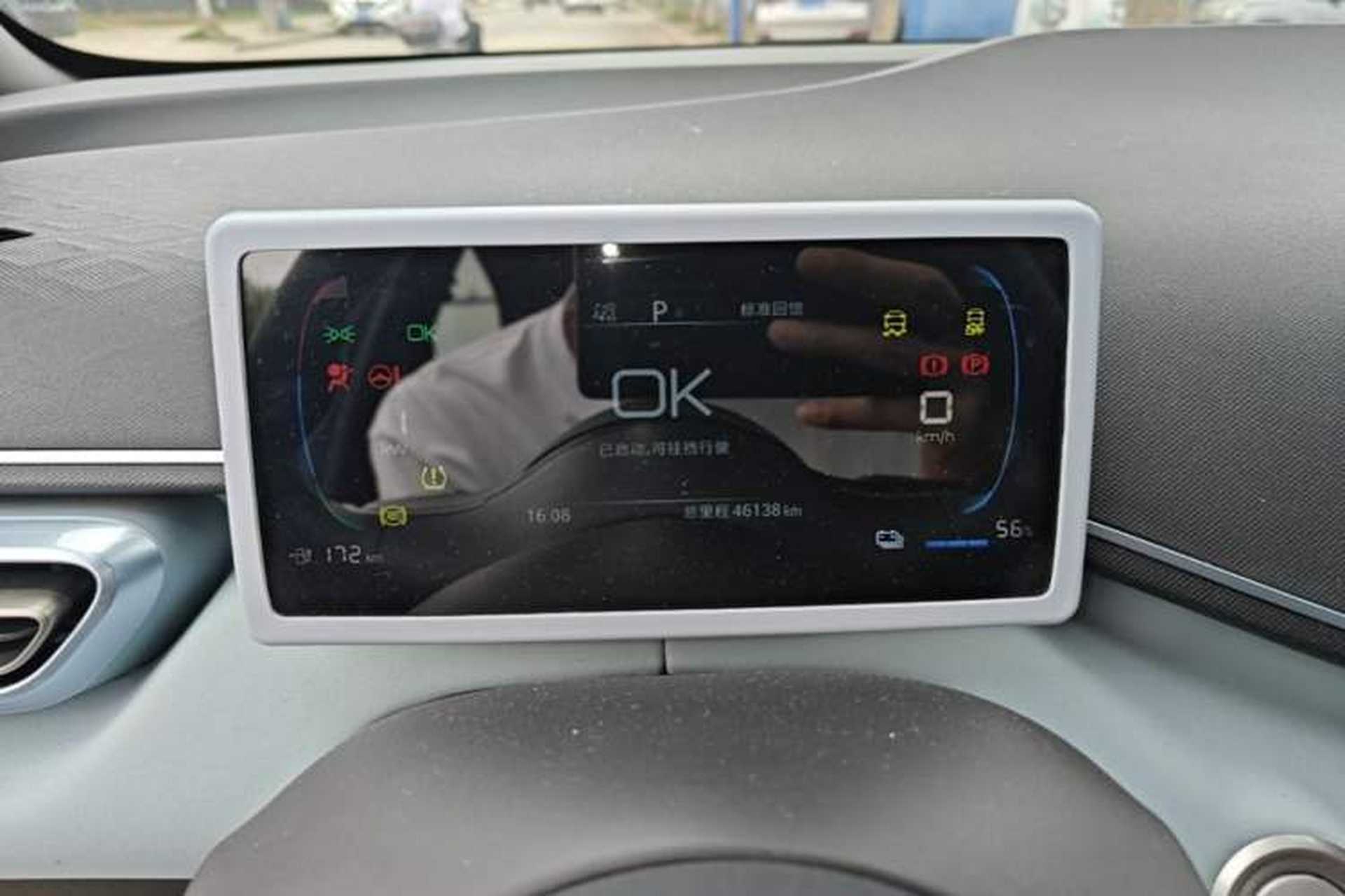 Used BYD Seagull 2023 Active Version Instrument Cluster