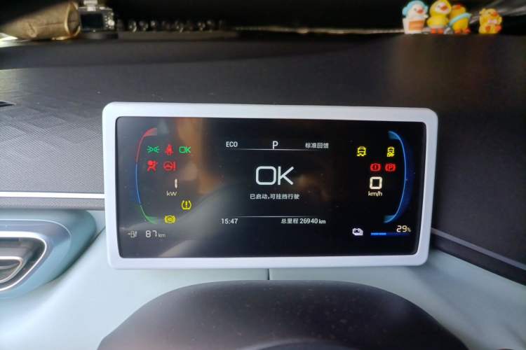 Used BYD Seagull 2023 Free Edition Instrument Cluster