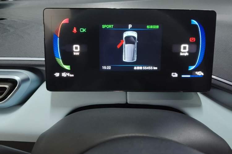 Used BYD Seagull 2023 Flying Edition Instrument Cluster