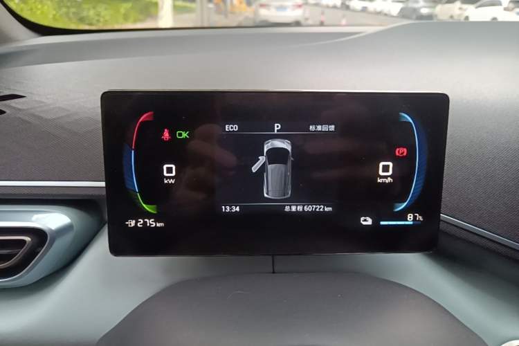 Used BYD Seagull 2023 Active Version Instrument Cluster