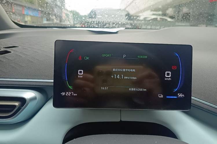 Used BYD Seagull 2023 Flying Edition Instrument Cluster