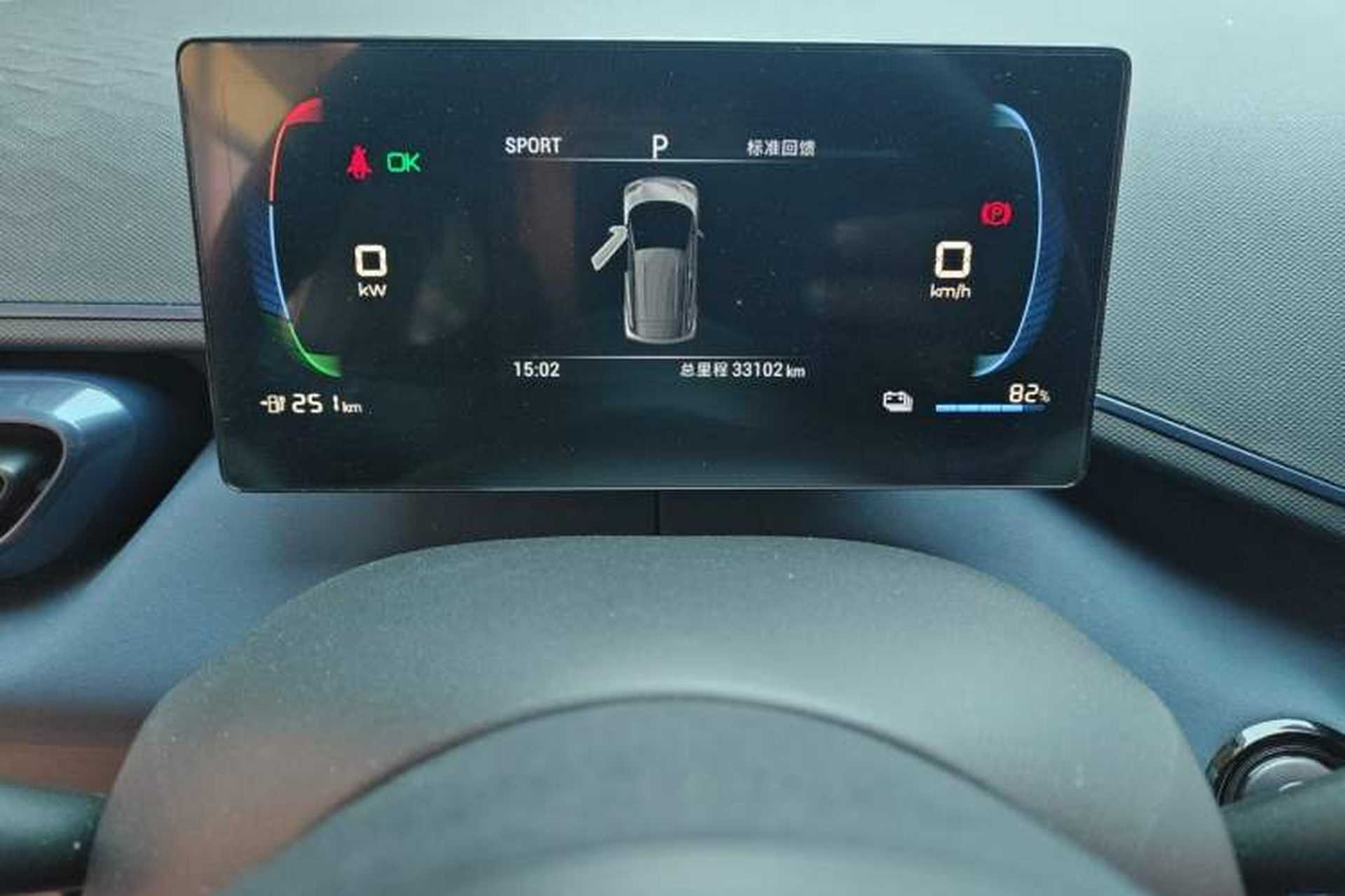 Used BYD Seagull 2023 Free Edition Instrument Cluster