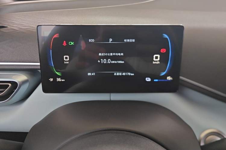 Used BYD Seagull 2023 Active Version Instrument Cluster