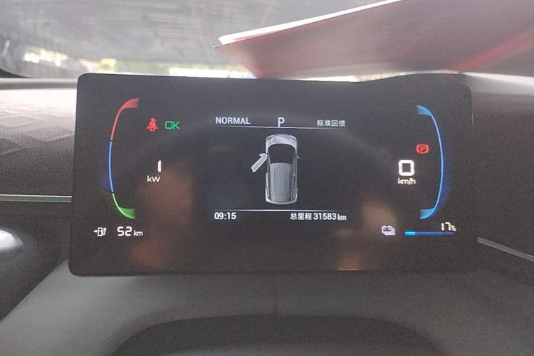 Used BYD Seagull 2023 Free Edition Instrument Cluster